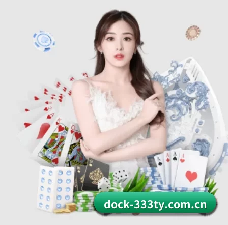 dock-333ty.com.cn APP 界面