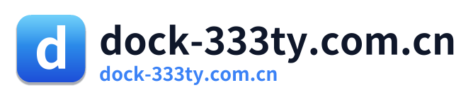 dock-333ty.com.cn